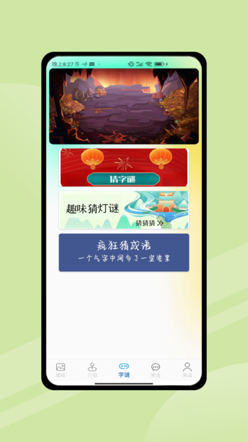 4394乐园官方版