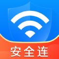 WiFi钥匙安全连手机版