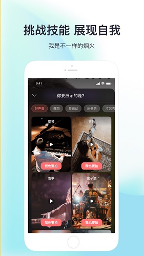 helloface破解版截图2