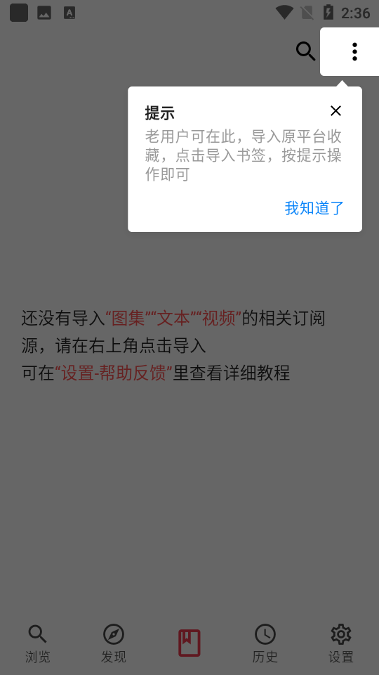 你搜完整版截图2