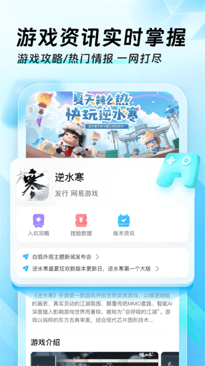 迅猛兔极速版截图2