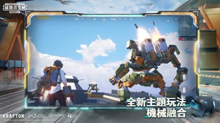 地铁逃生pubg正式版截图2