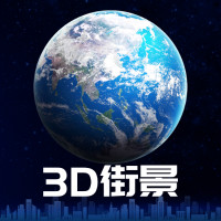 抖音3D卫星街景地图免费版