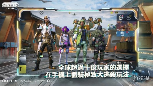 pubg地铁逃生