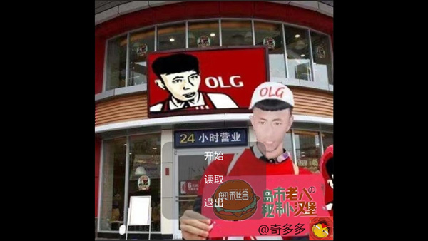 老八汉堡店汉化版截图4