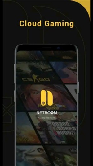 netboom网页版截图3