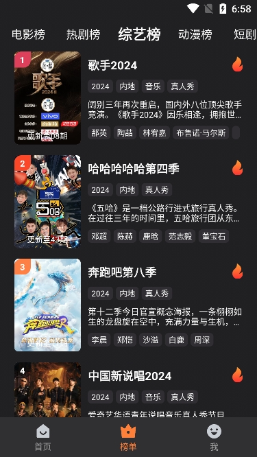 牛牛视频完整版截图2