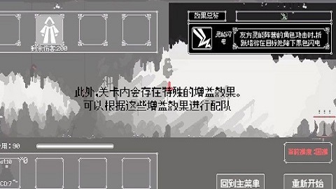 反戴森球：折跃塔中文版截图3