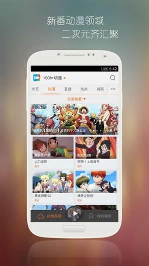 钉子电影截图3