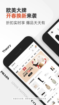 别样海外购最新版截图2