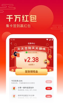 全民k歌极速版旧版无广告版截图4