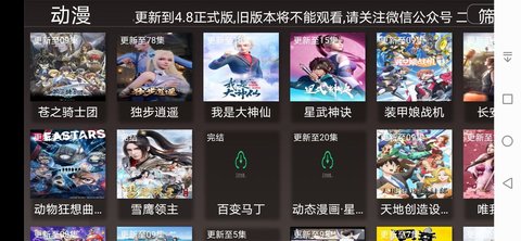 酷点tv官网截图4