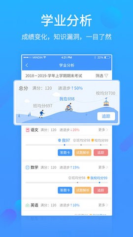 易学习截图4