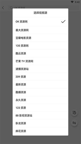 zy影视tv版2021截图3