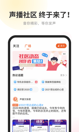 酷我听书免费版截图4