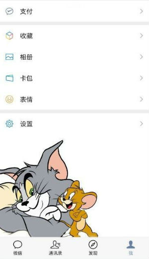 猫和老鼠气泡主题截图4