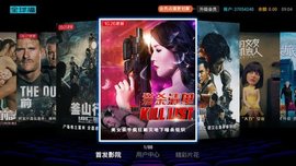 CIBN首发影院破解版