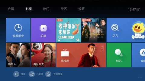 泰捷视频极速版v1.0.2去广告版截图2