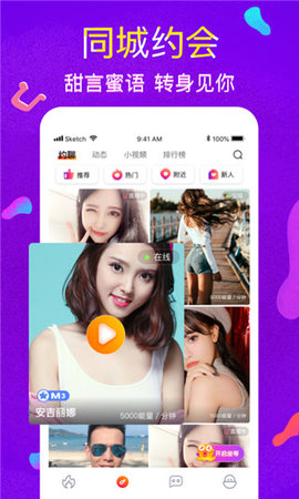 菠萝蜜视频新版截图3