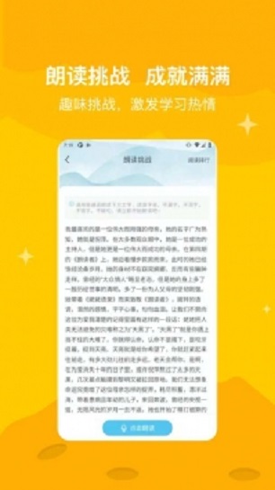 知阅书房官方正版截图3