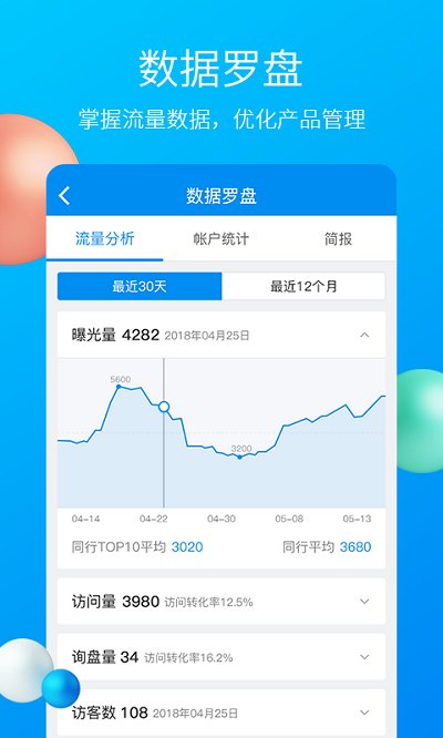 中国制造网截图3