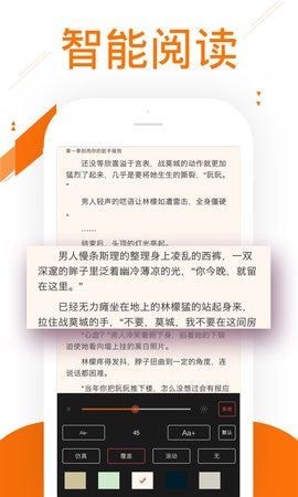 91小说官方版截图3