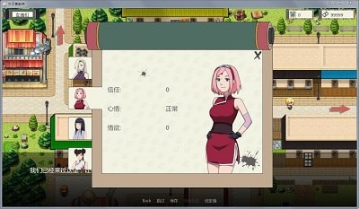 火影之异族崛起最新版截图3