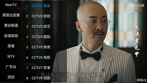 超爱影视tv软件截图4