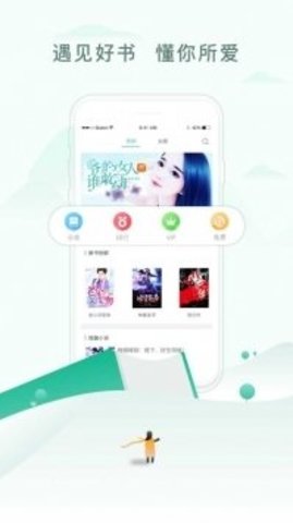 乐可小说在线读免费笔趣阁截图3