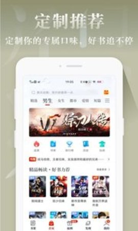 红豆免费小说最新版截图2