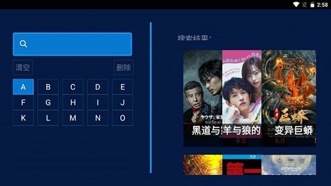 mytv最新版截图2