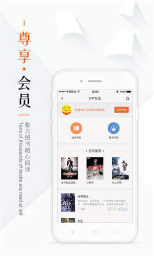 鸠摩搜书APP截图3