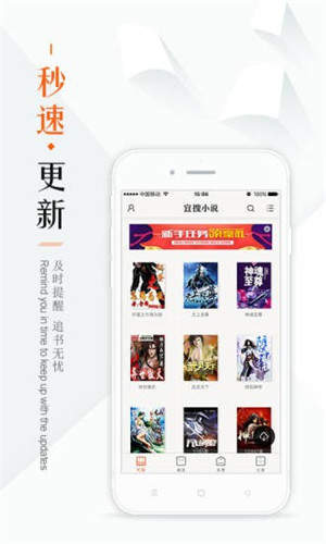 鸠摩搜书APP最新版截图3