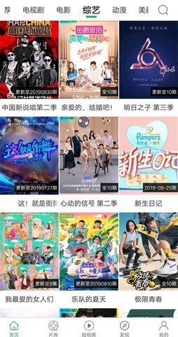 大象影视app最新版截图3