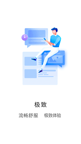 知识布丁截图3