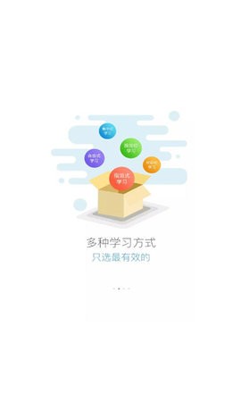 伊顿云学堂截图3