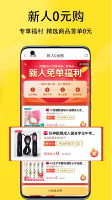 淘金探APP最新版