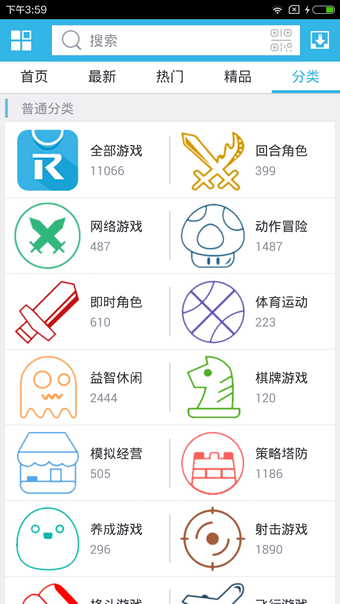 软天空免费截图2