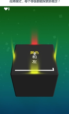 极限指令截图4