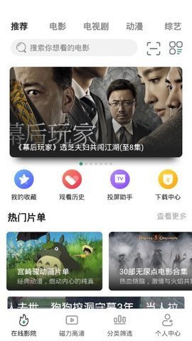 极光影院tv盒子版最新版