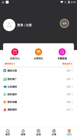 片库网app无广告版截图2