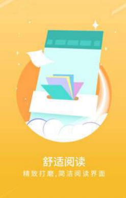 宝书网无广告截图2