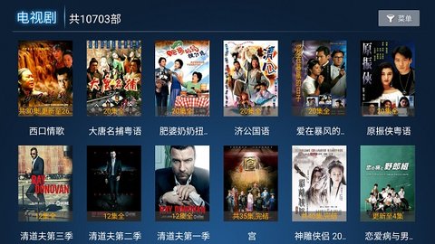 环球影视tv1.2.5版截图2