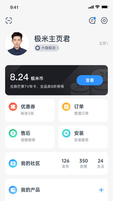 极米截图4