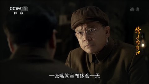 枫蜜tv免分享码版截图2