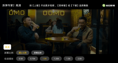 冬瓜影视tv电视端1.2.9破解版截图3