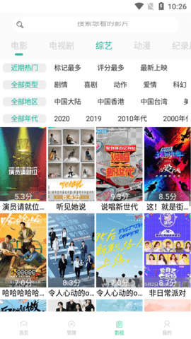 看下影视最新版2021