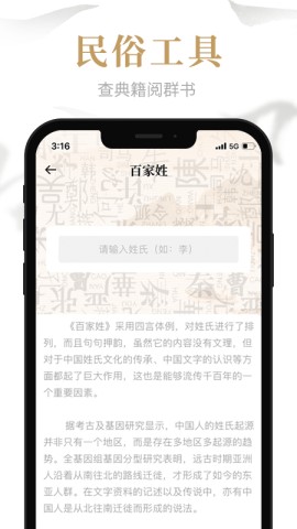 易祈文化截图2