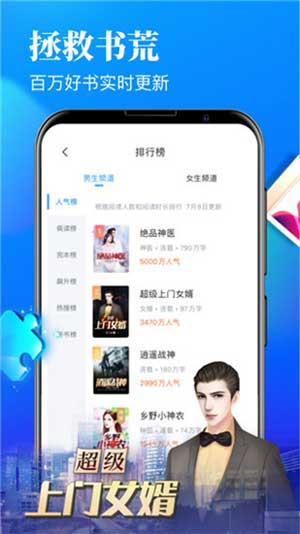 爱有声小说app免费版截图2