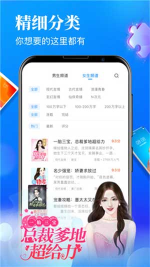 爱有声小说app免费版截图3